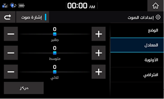 Equalizer.png