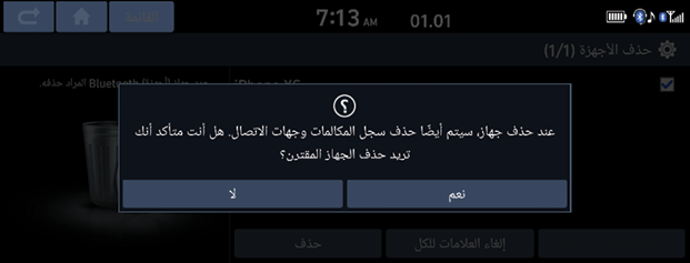 ScreenShot_20201029_142100.png