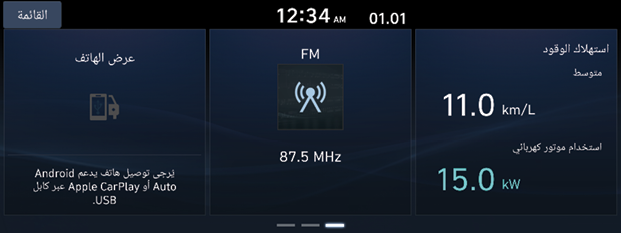 Launcher.png