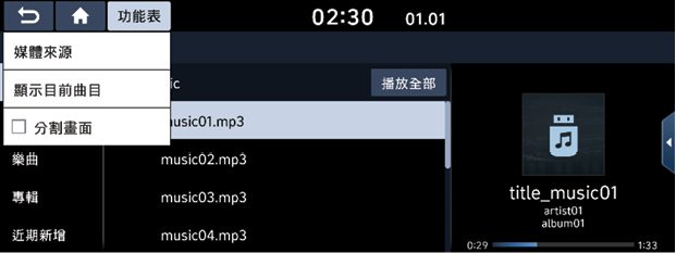 ScreenShot_20211014_153530.png