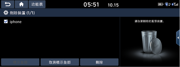 ScreenShot_20211015_083628.png