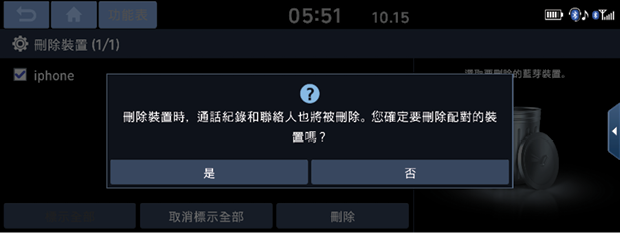 ScreenShot_20211015_083632.png