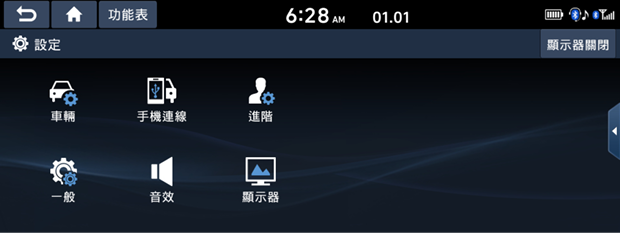 setup.png